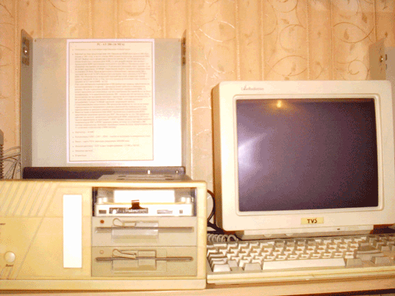 PC  AT 386 SX-40